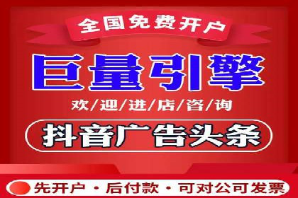 百度竞价代运营案例：电商行业逆袭